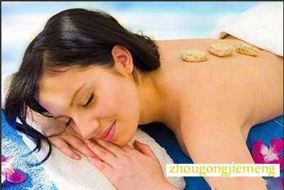 梦见背部 梦见背部