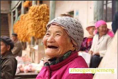 梦见皱纹 梦见皱纹