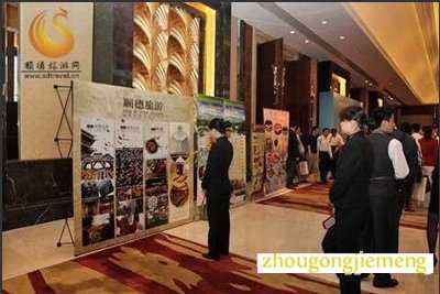 点击梦见服务员 梦见服务员